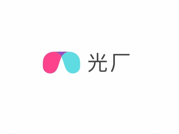 光厂 标志